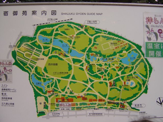 Map of the Shinjuku Gyoen Park