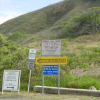 Arriving at the foot of Diamond Head crater